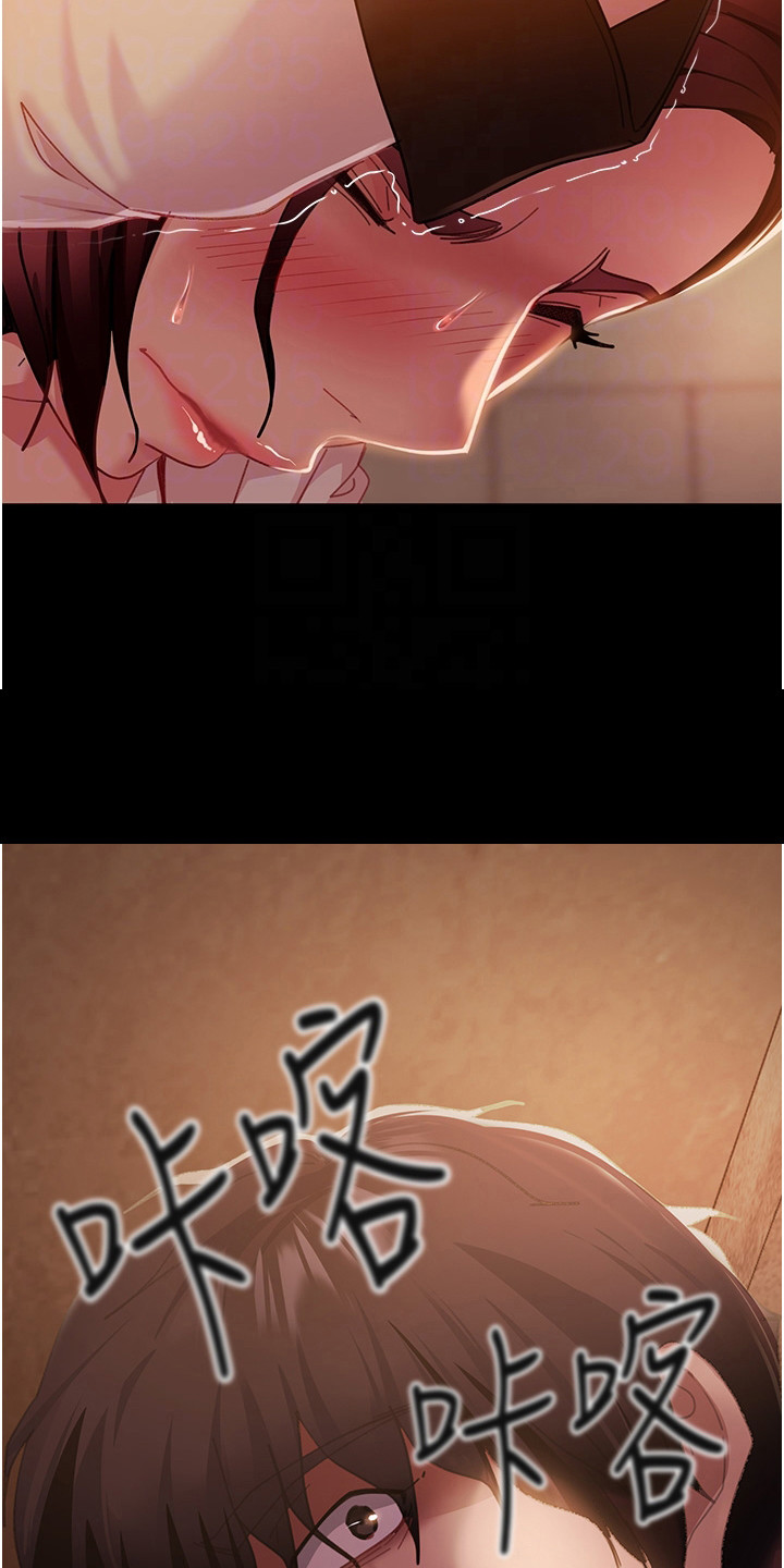 第8章：好点子2