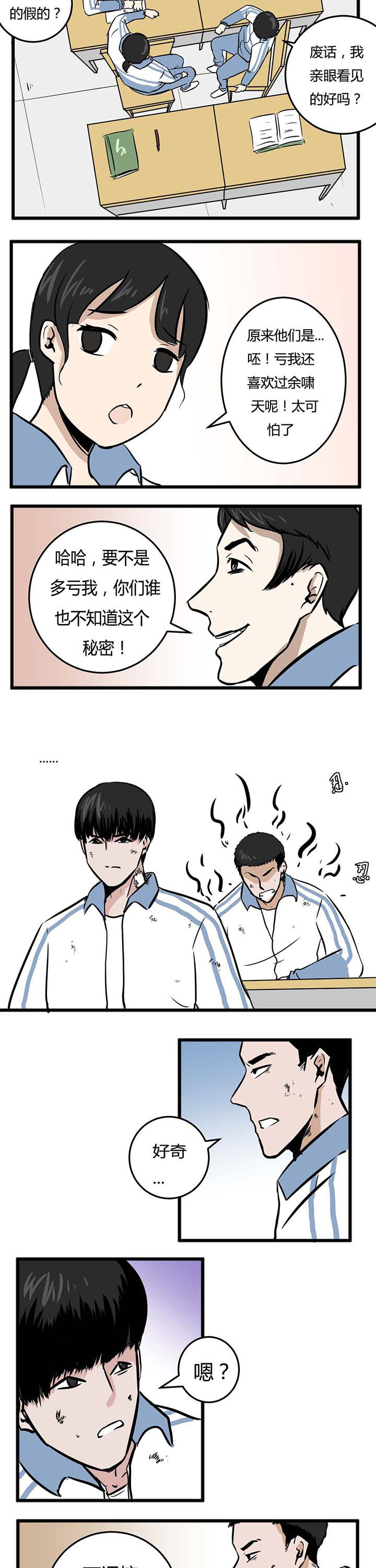 第9章：2