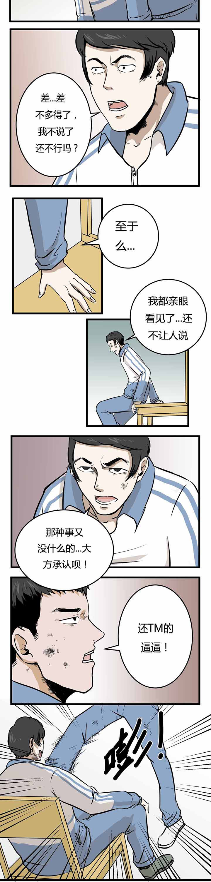 第10章：2