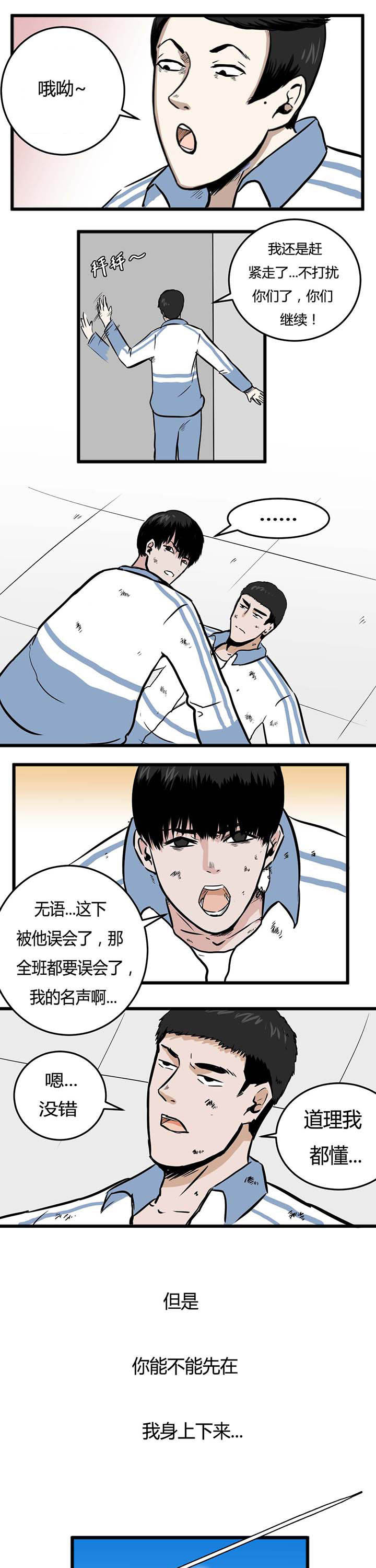 第9章：0