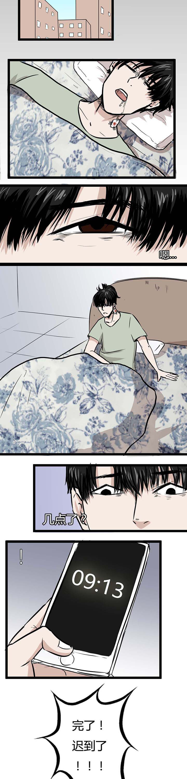 第3章：4