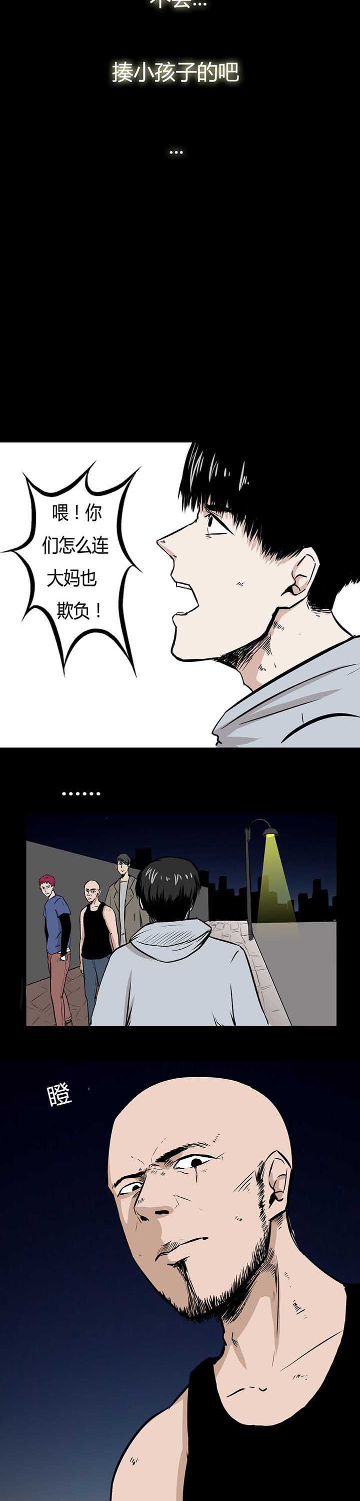 第2章：1