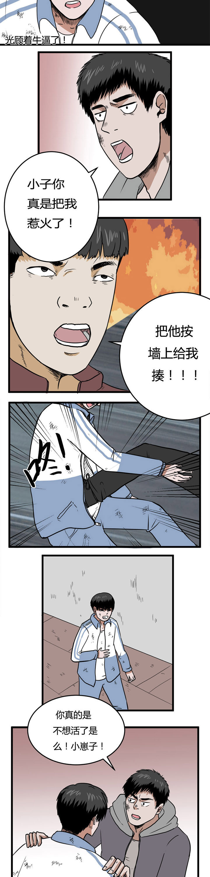第15章：3
