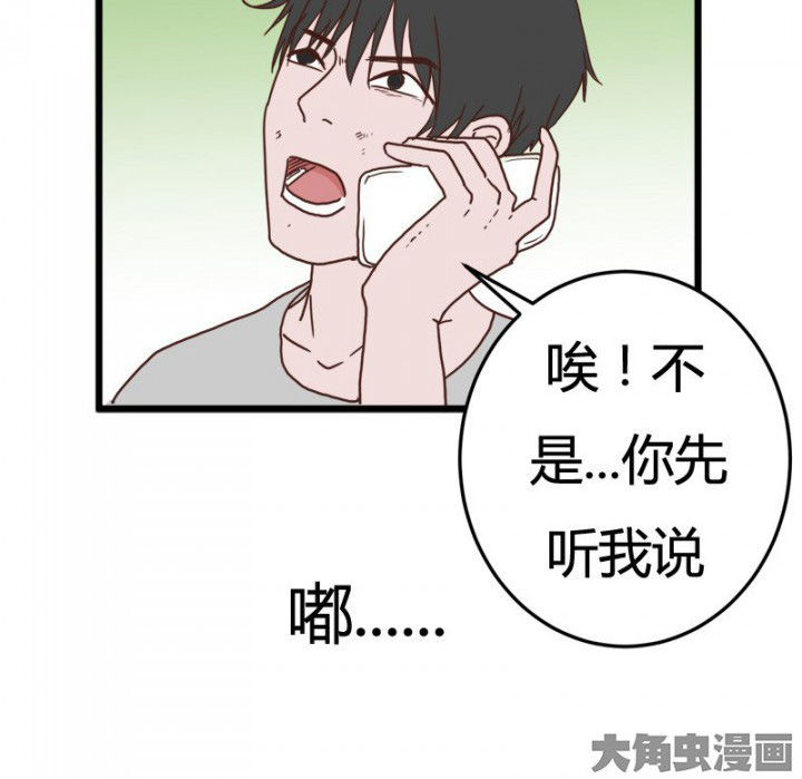 第21章：0