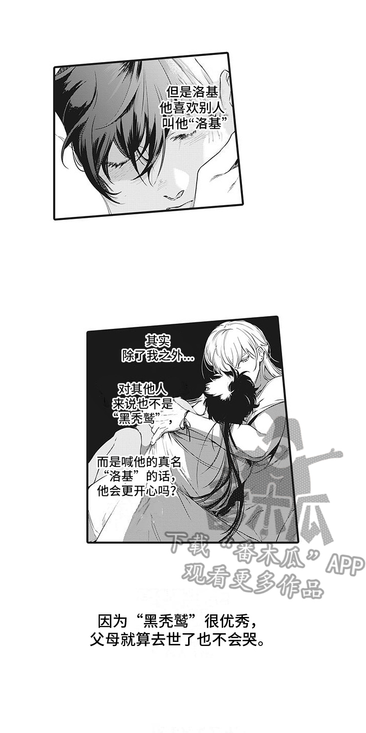 第25章：难以表达1