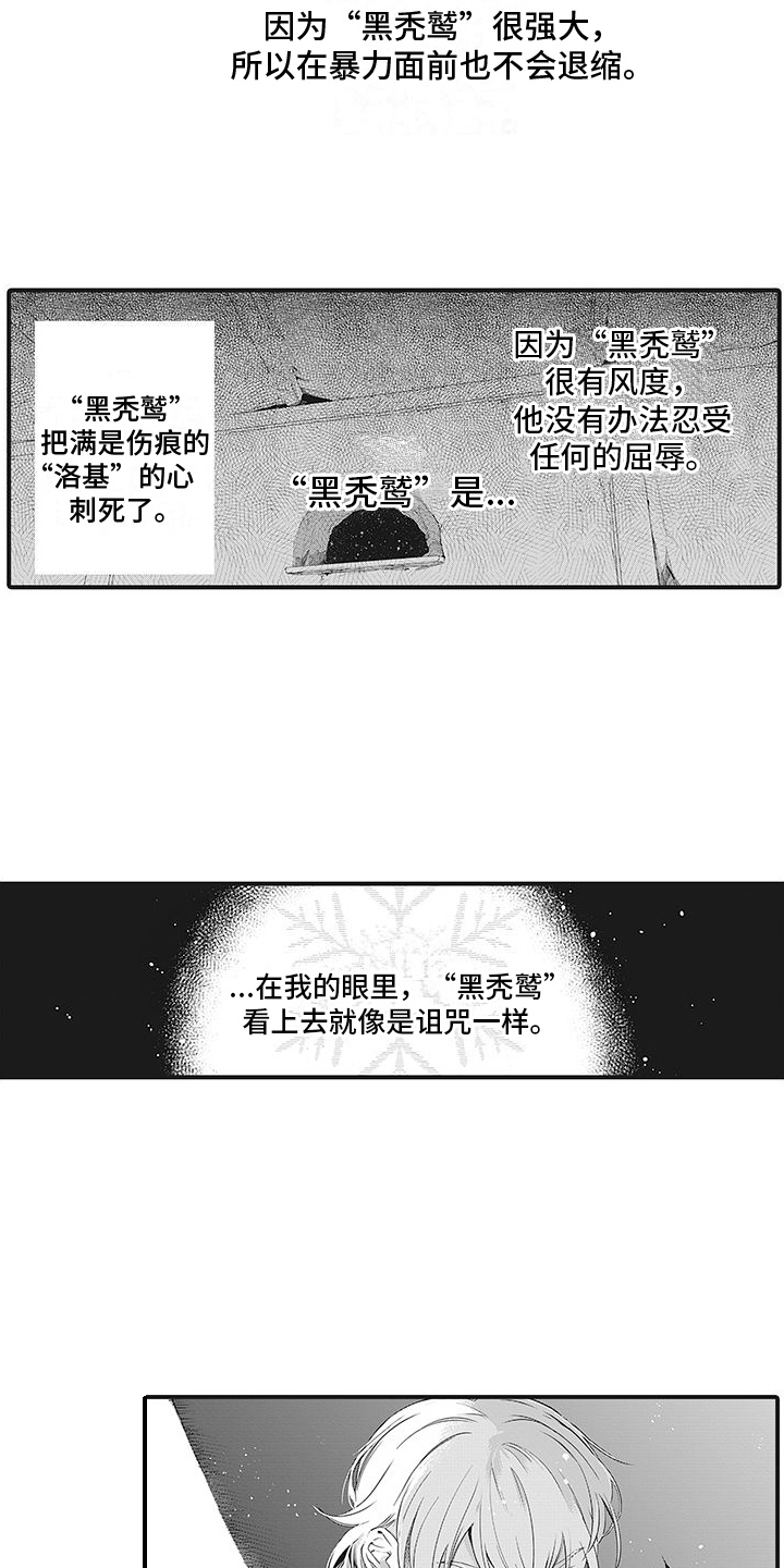 第25章：难以表达2