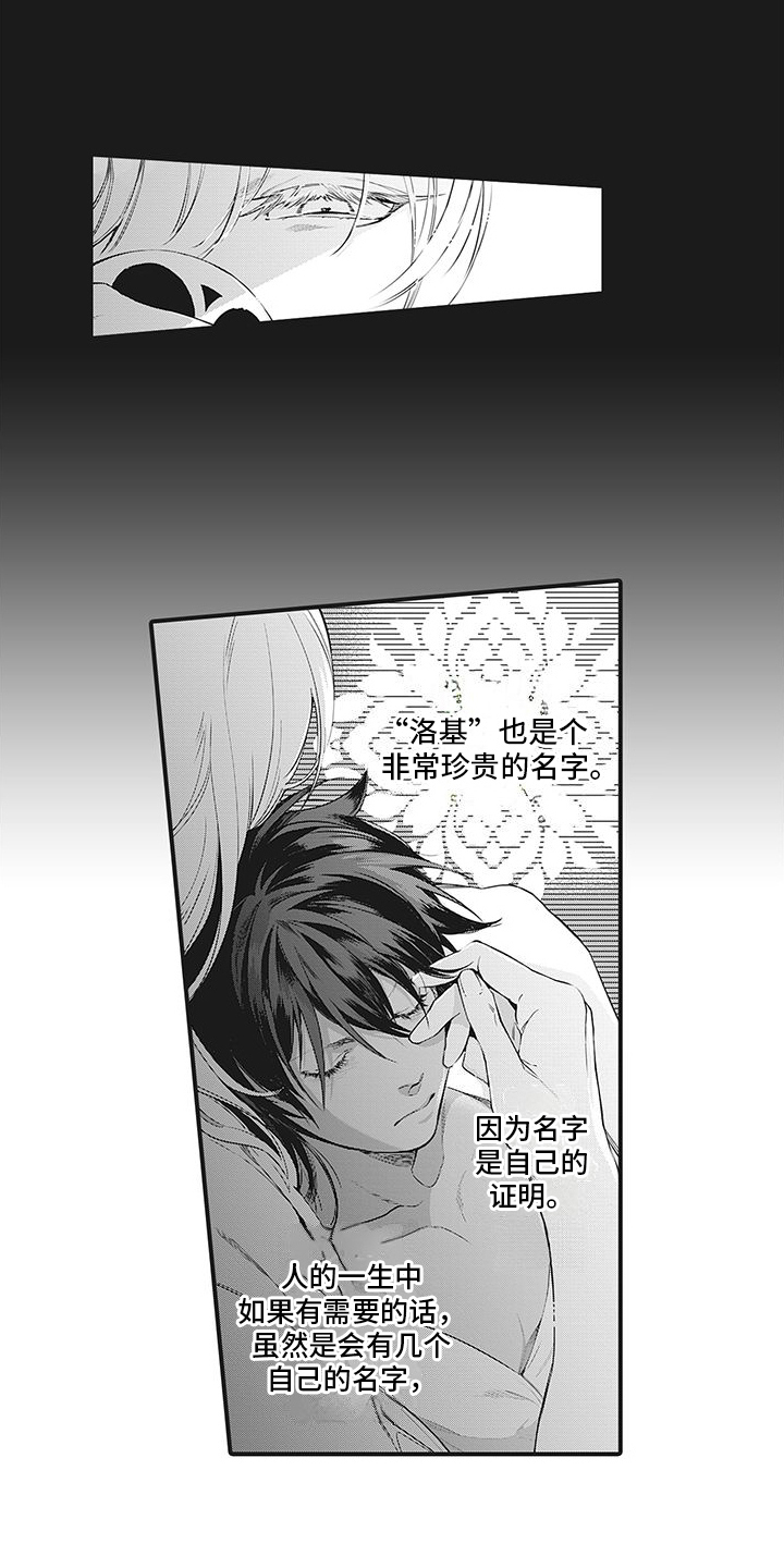 第25章：难以表达0