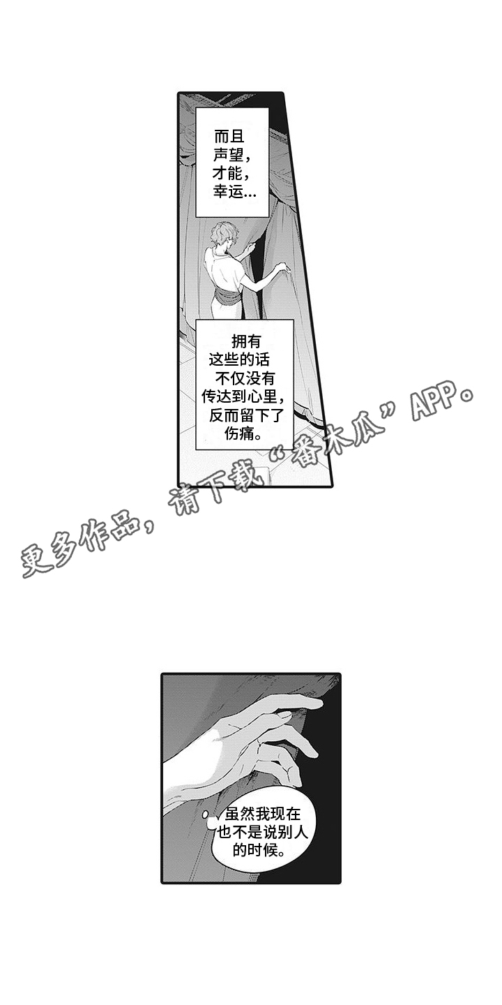 第30章：激将法3