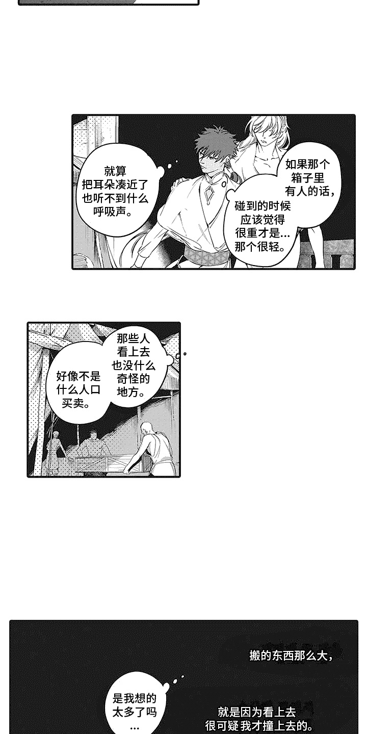 第5章：书籍2