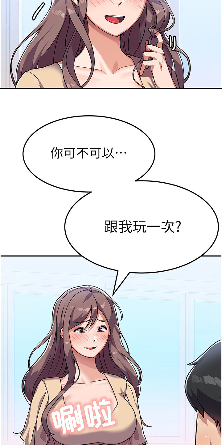 第6章：不知所措3