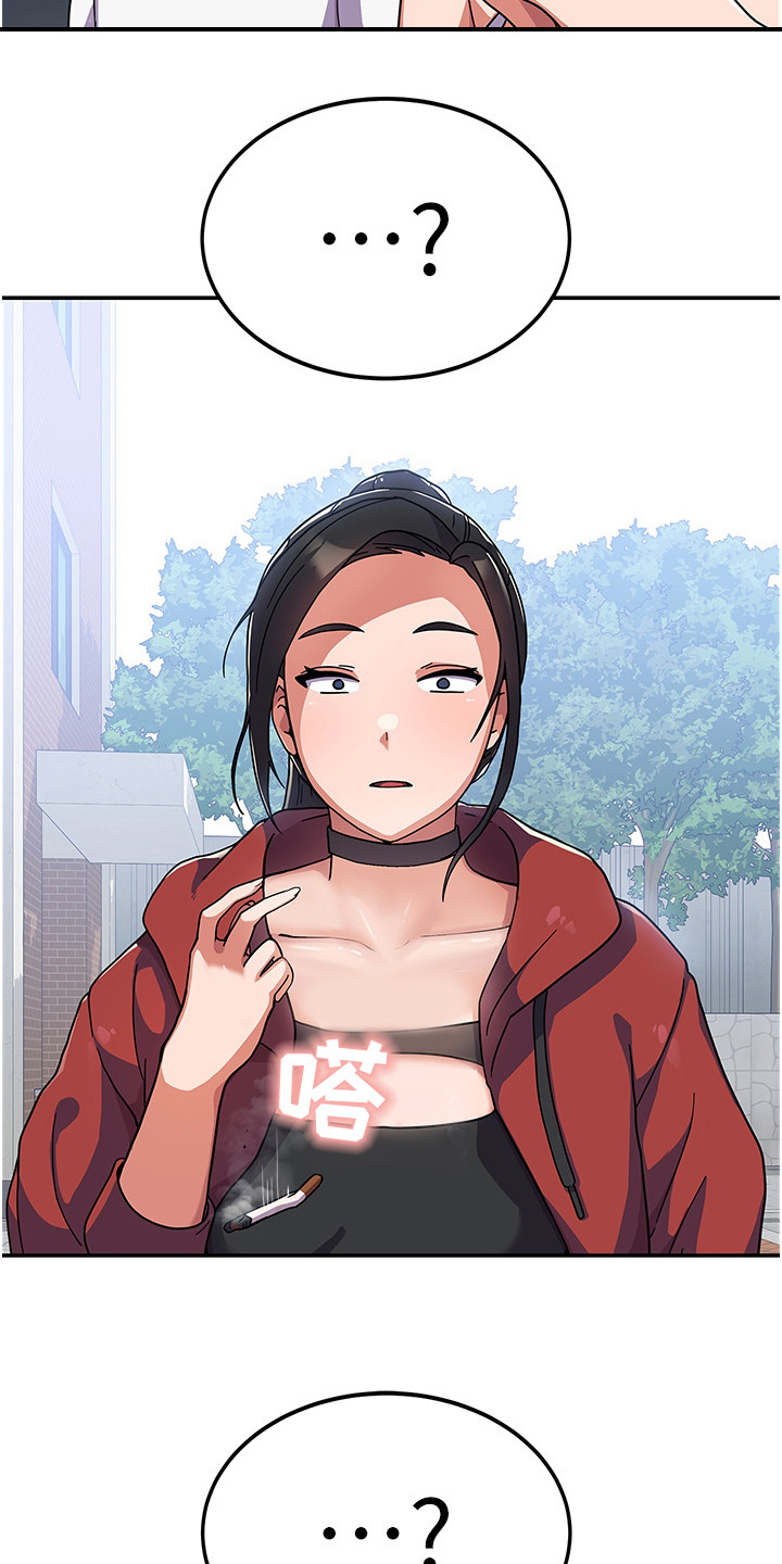 第5章：恶人先告状1