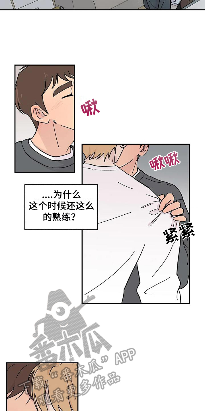 第10章：不能错过4