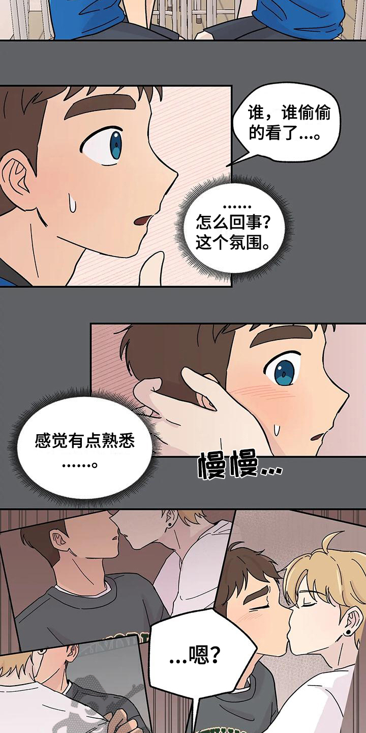 第15章：泰然1