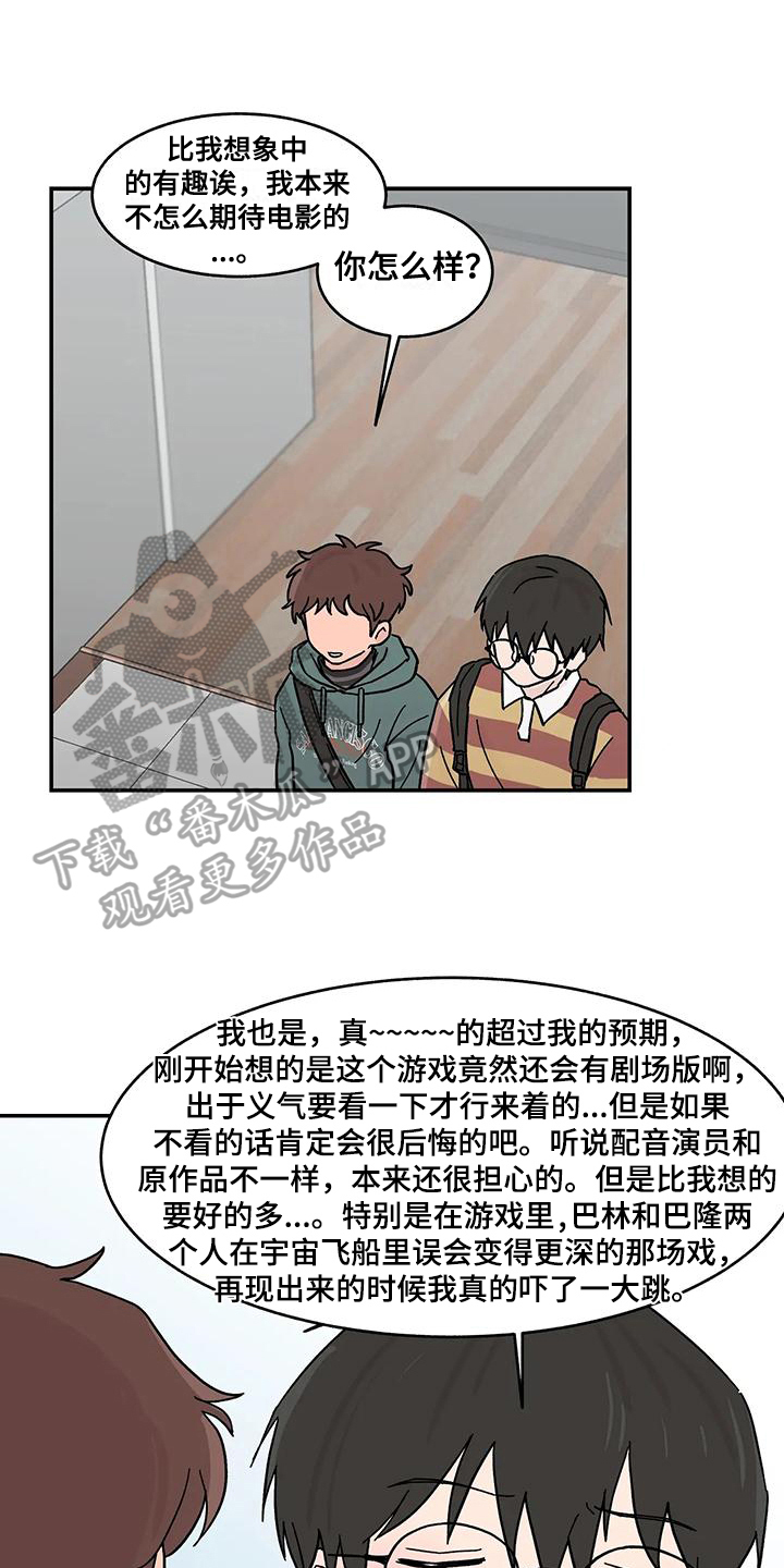 第19章：喜欢0