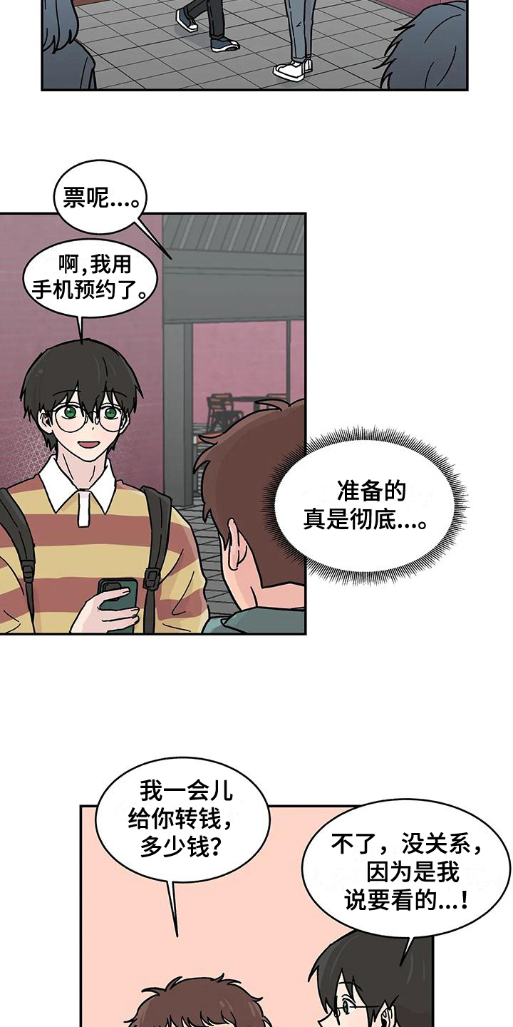 第18章：看电影1