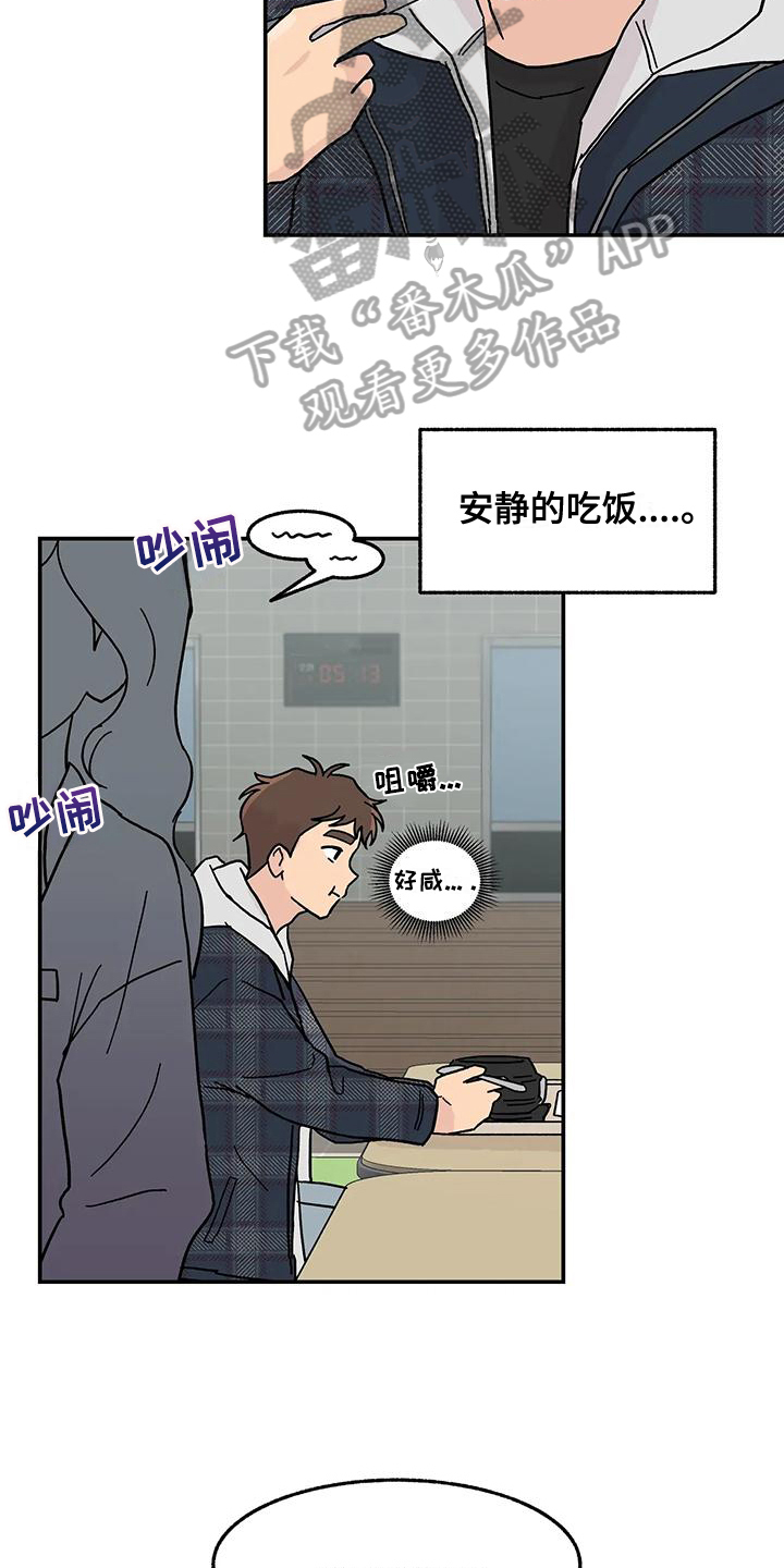 第8章：亲近4
