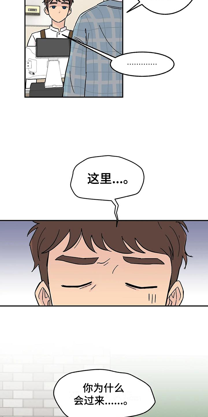 第4章：引人注目1