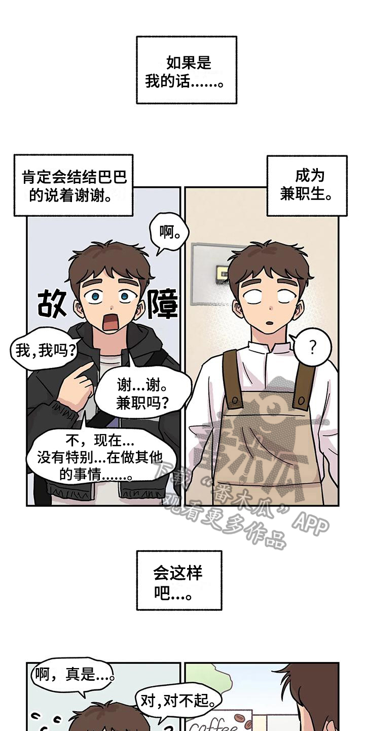 第5章：组员0