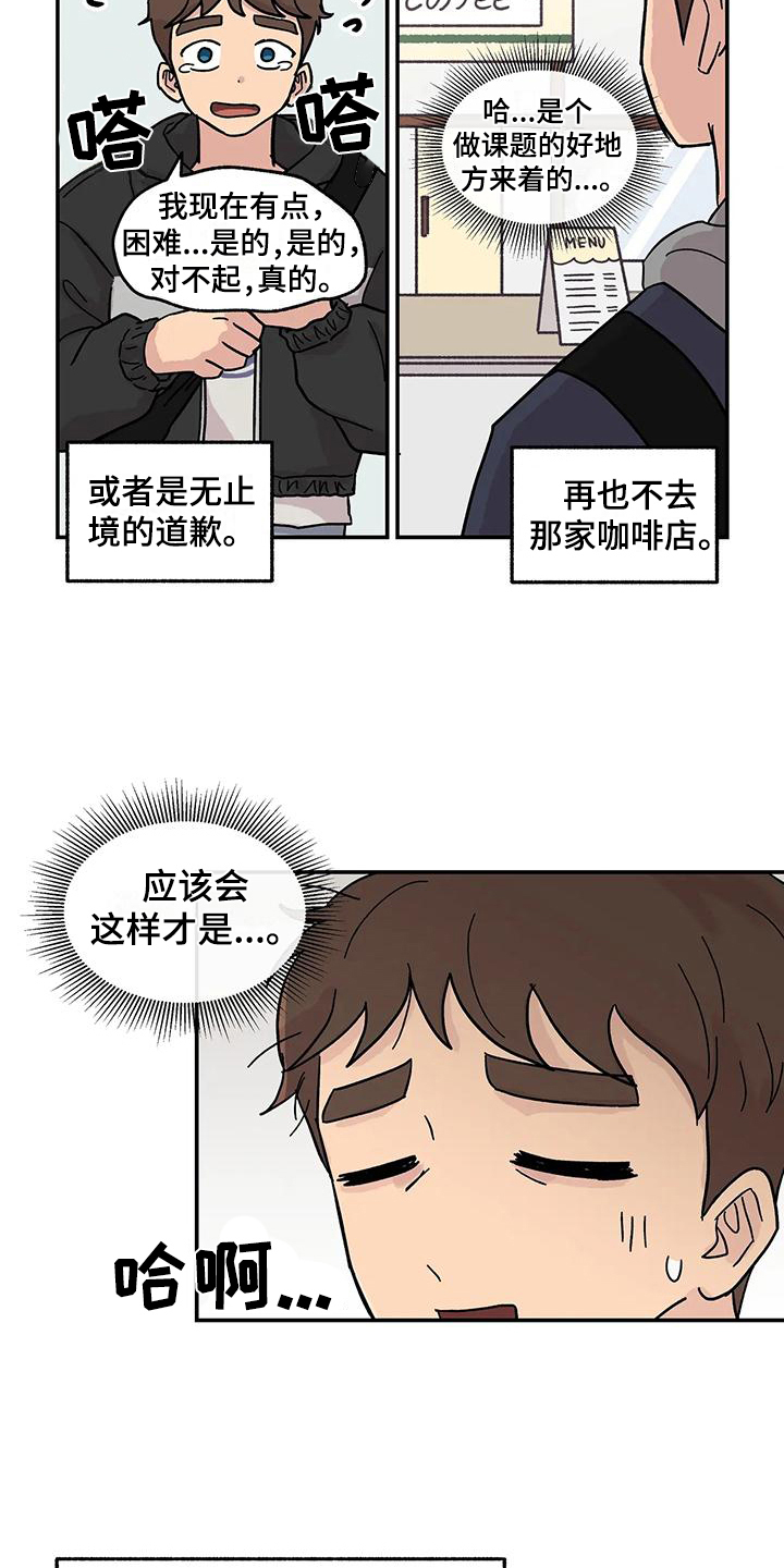 第5章：组员1