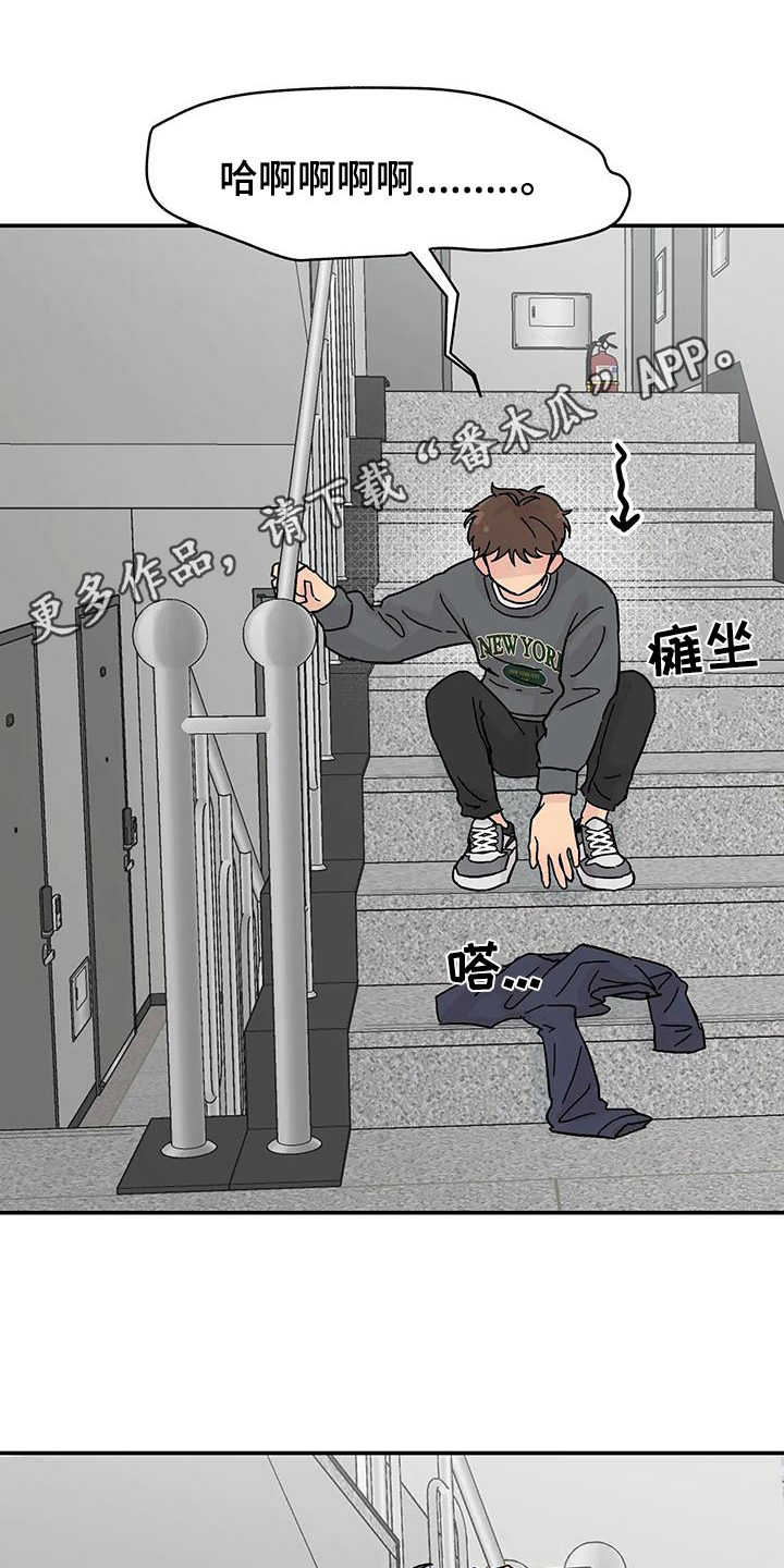 第11章：躲避0
