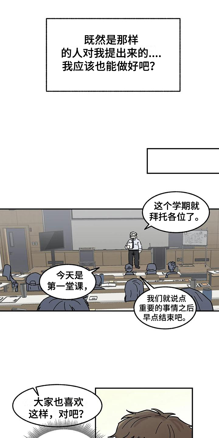 第5章：组员3