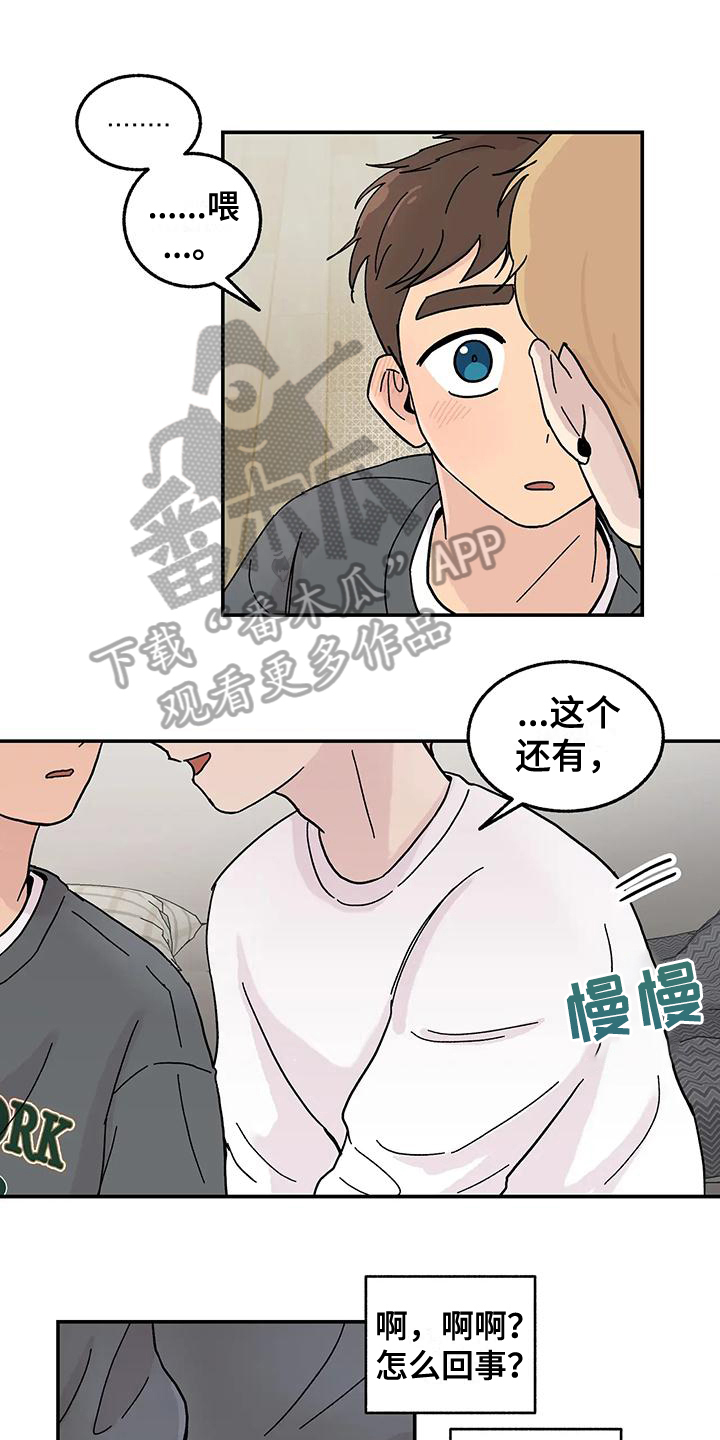 第10章：不能错过0