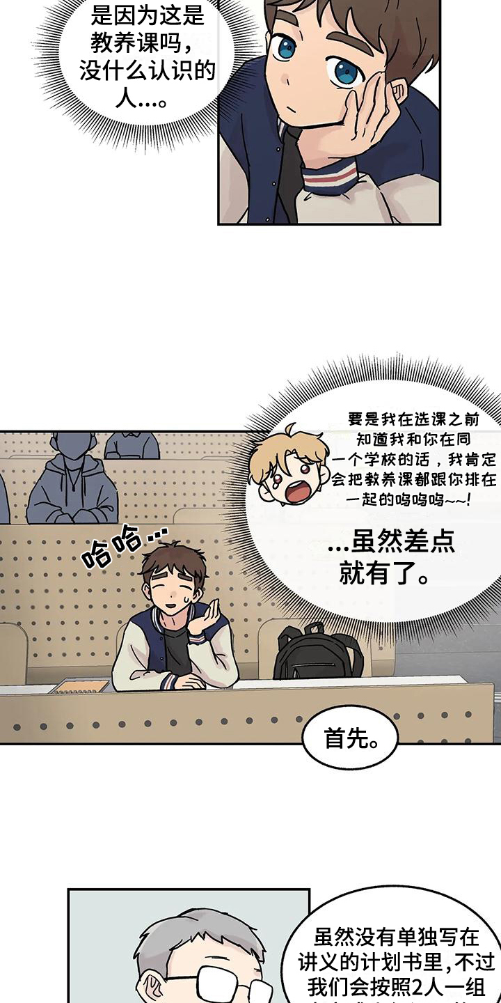 第5章：组员4