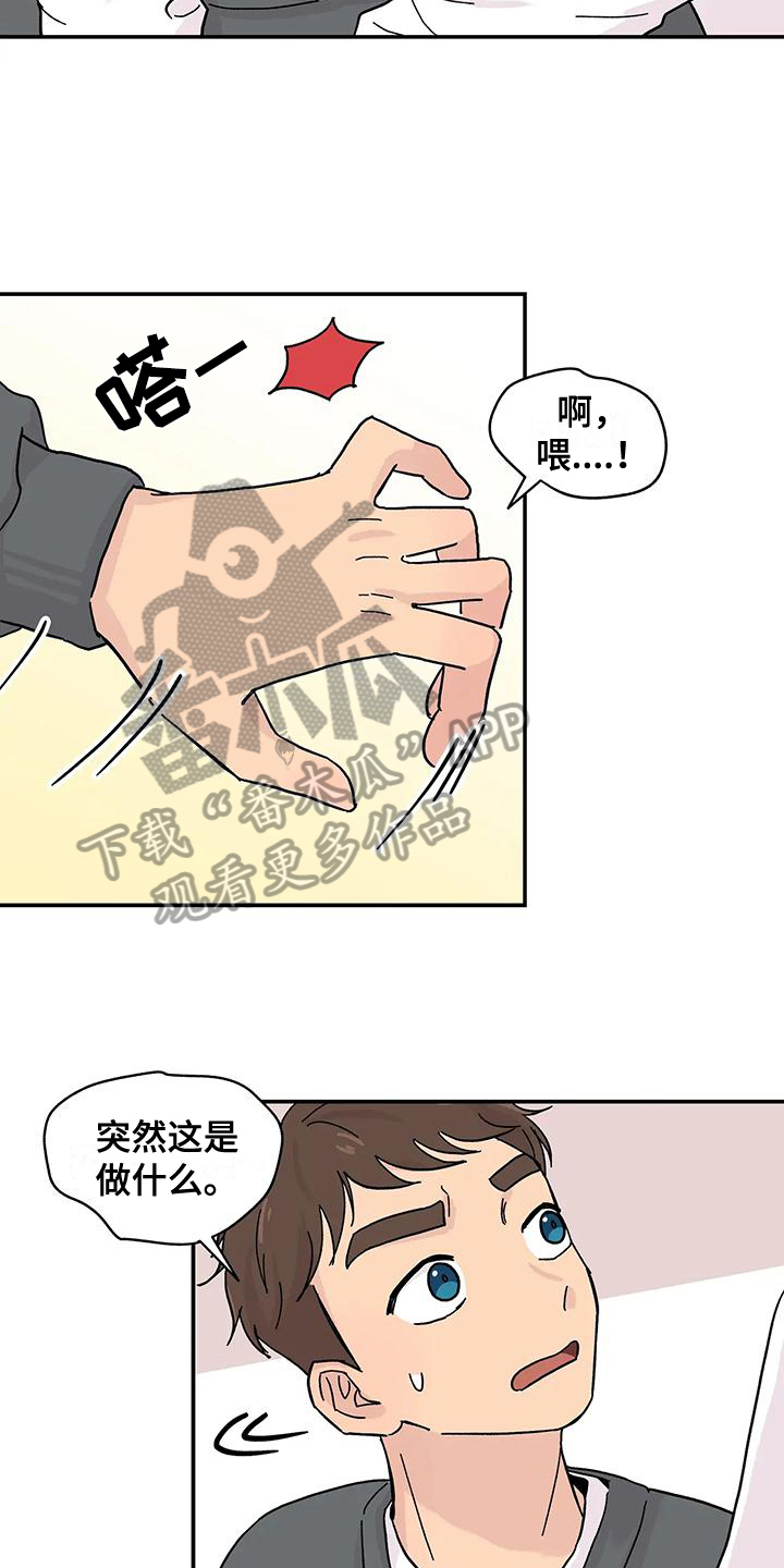 第9章：体验2