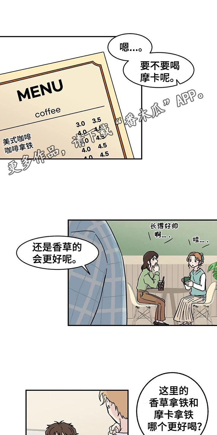 第4章：引人注目0