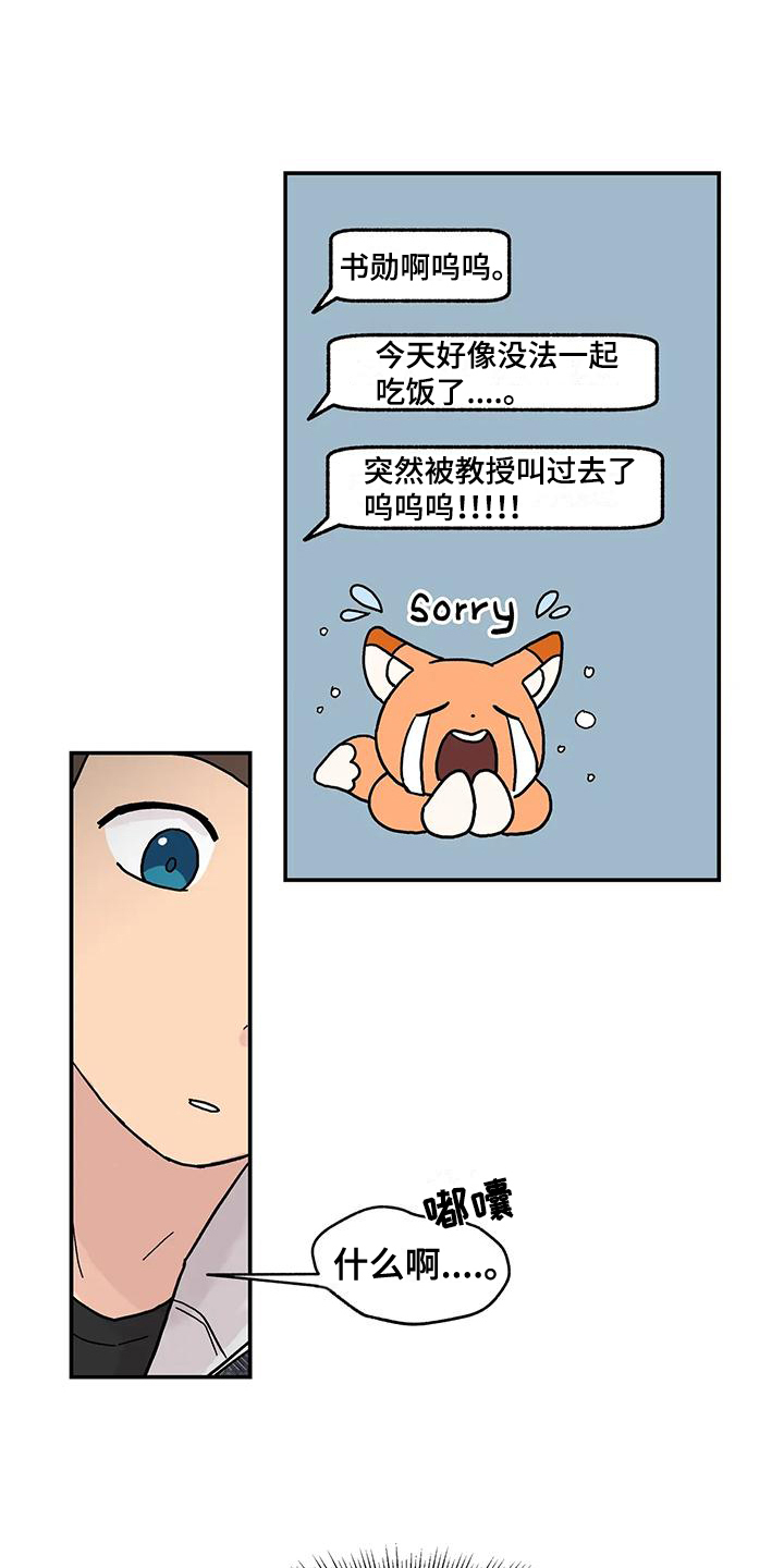 第8章：亲近1