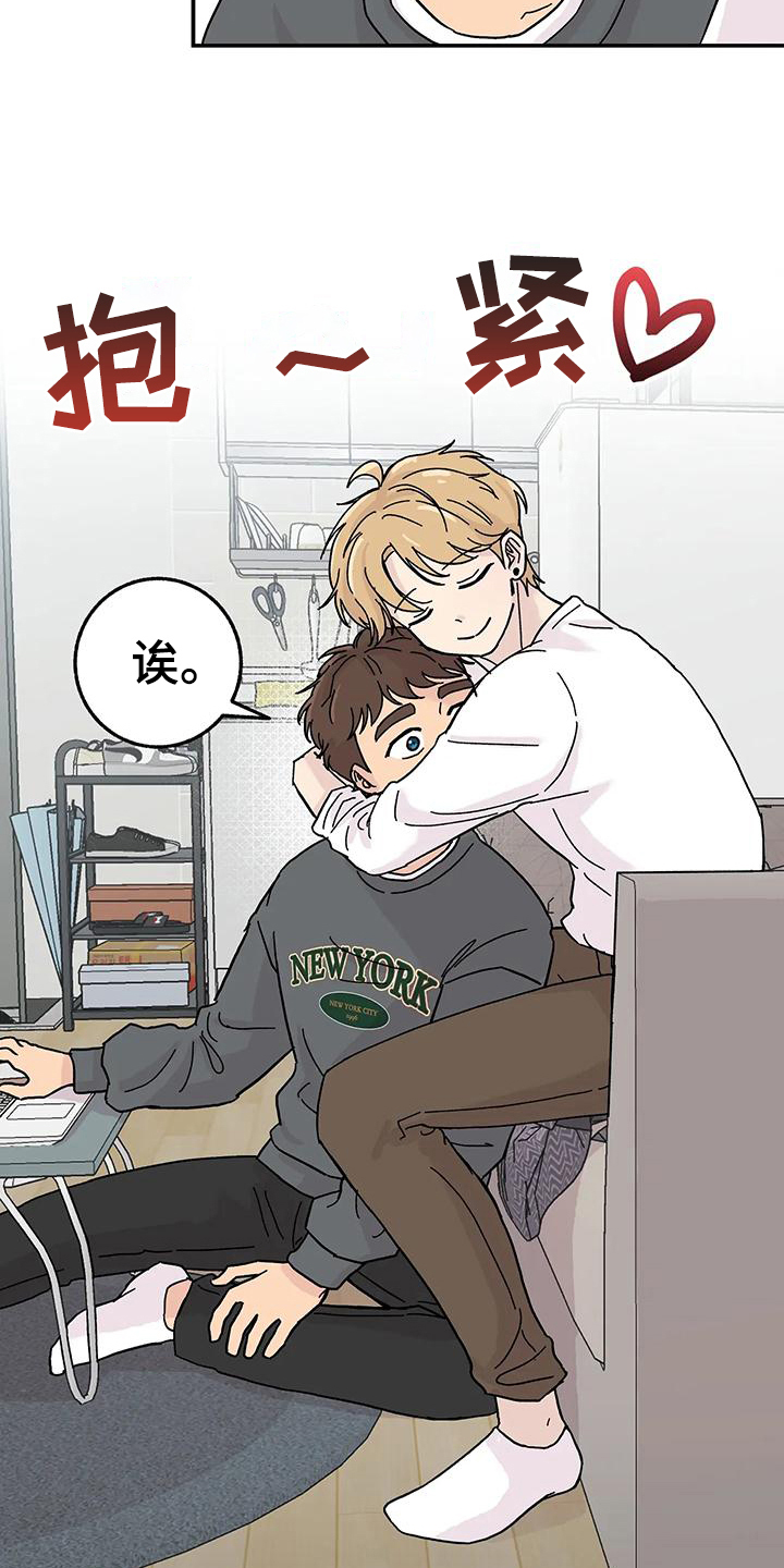 第9章：体验3