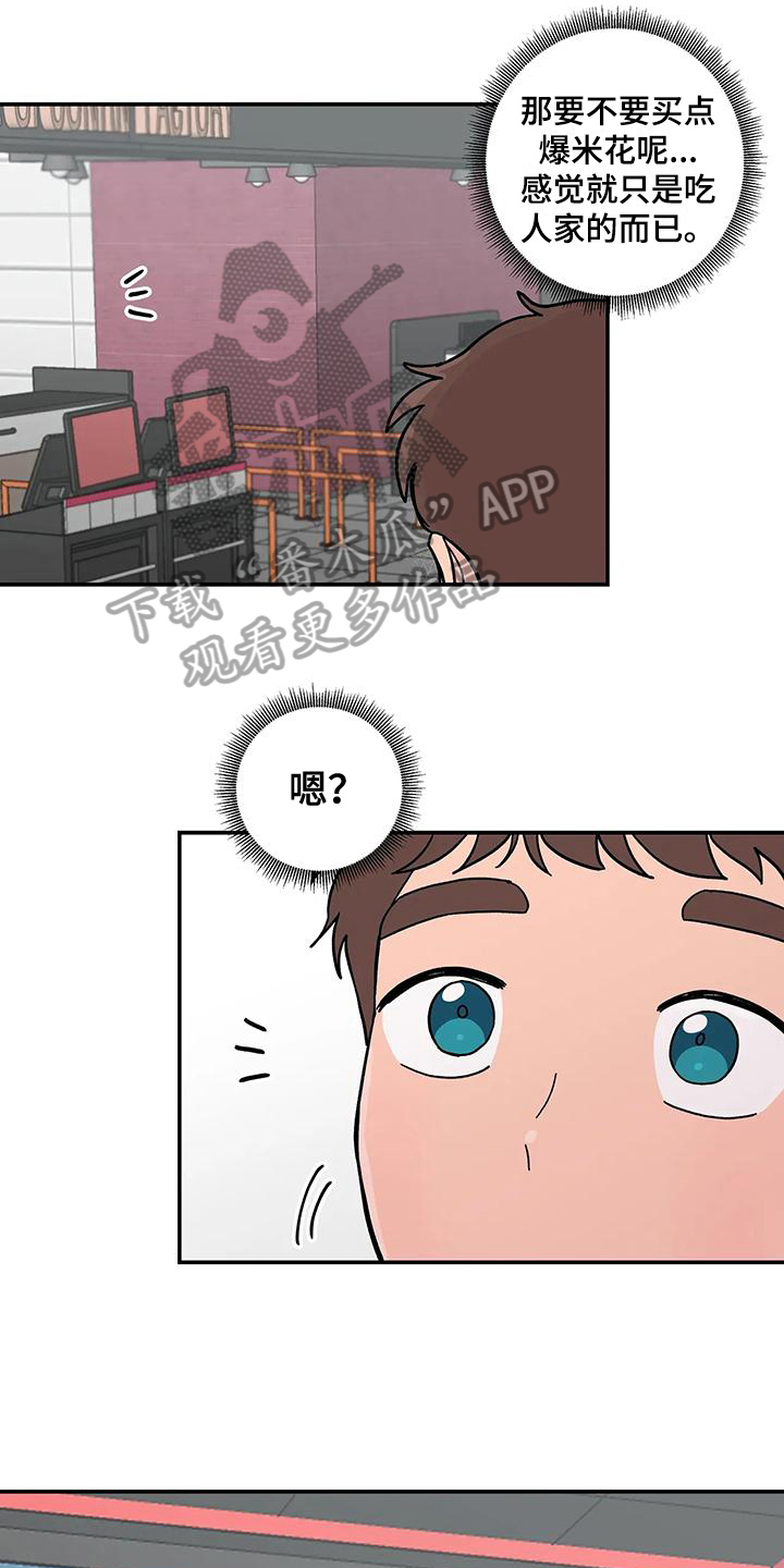 第18章：看电影4
