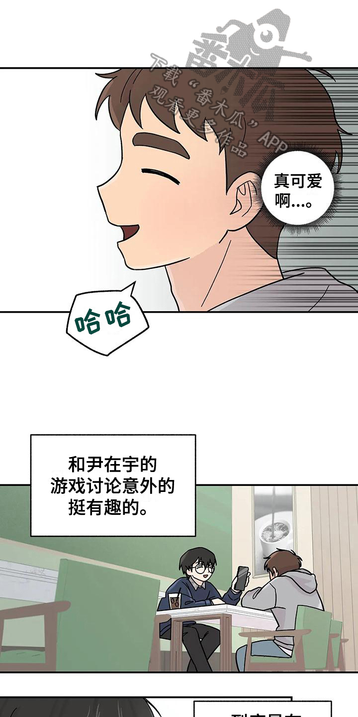 第13章：转移注意力0