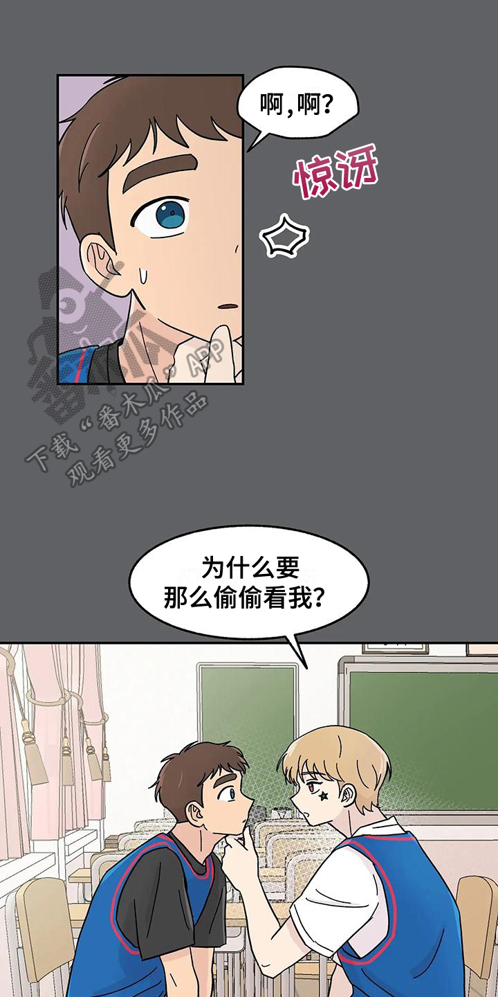 第15章：泰然0