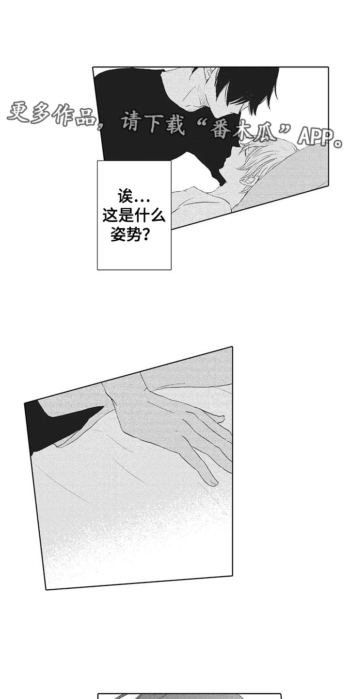 第11章：慌乱0