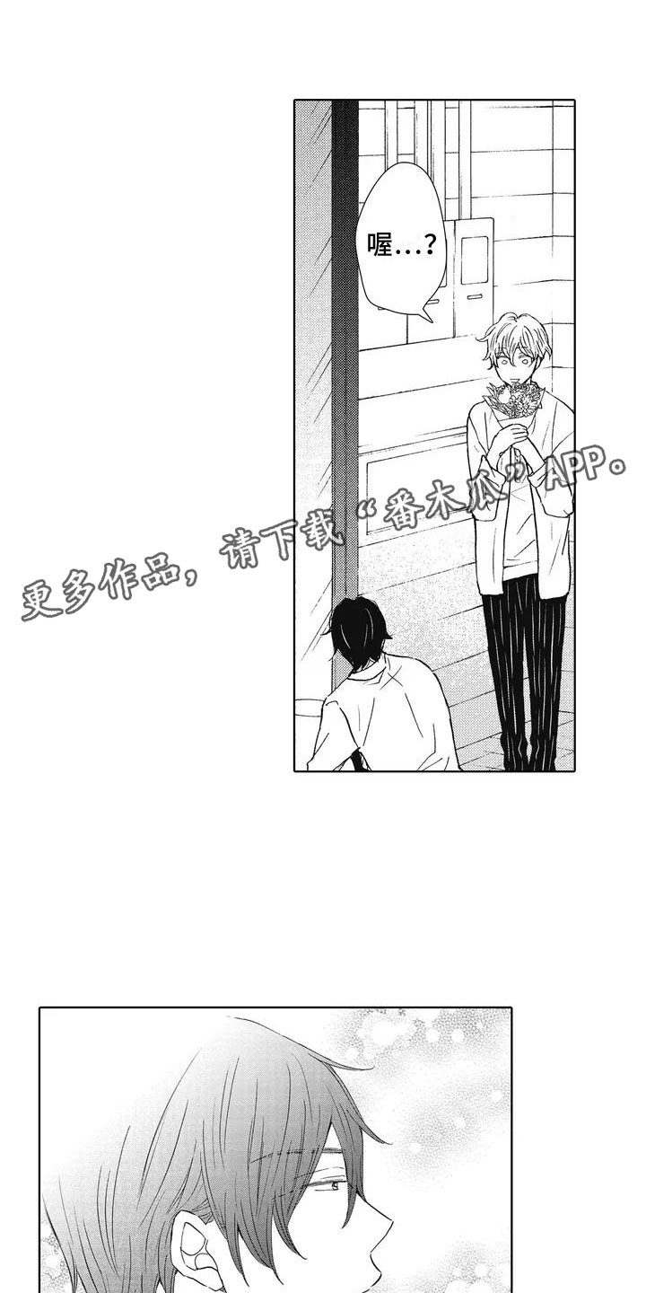 第4章：不是梦0
