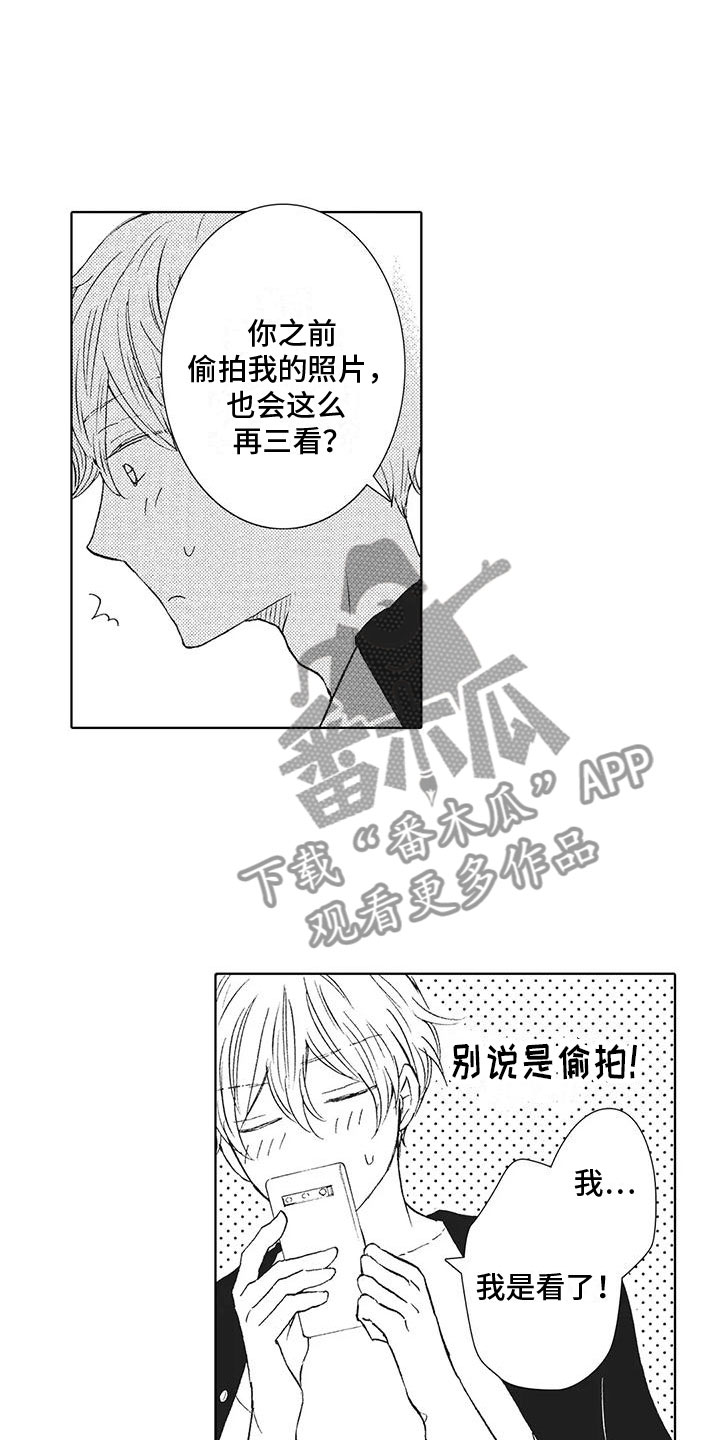 第20章：恶意使用4