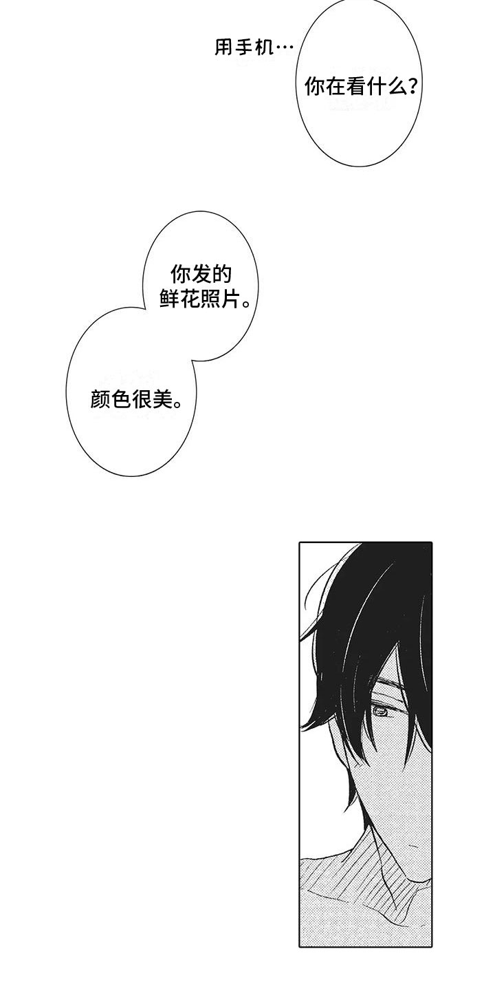 第20章：恶意使用3