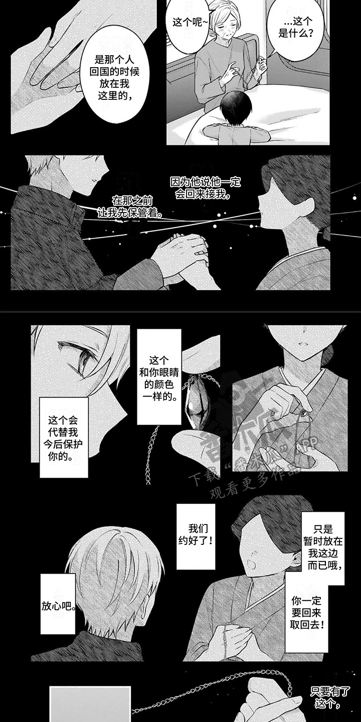 第11章：不高兴1