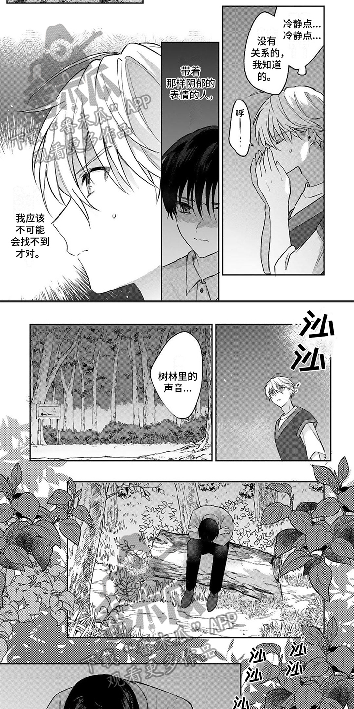 第15章：感动1