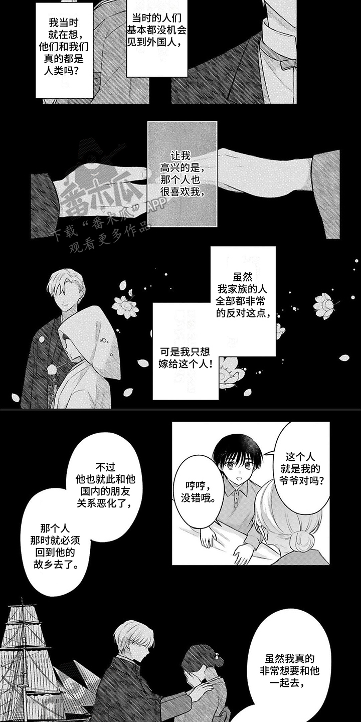 第10章：憧憬3
