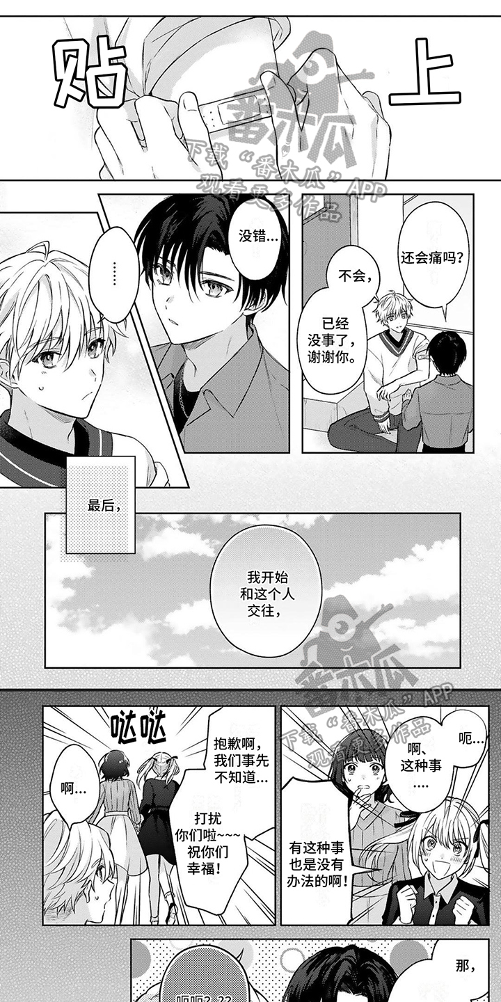 第5章：想了解清楚0