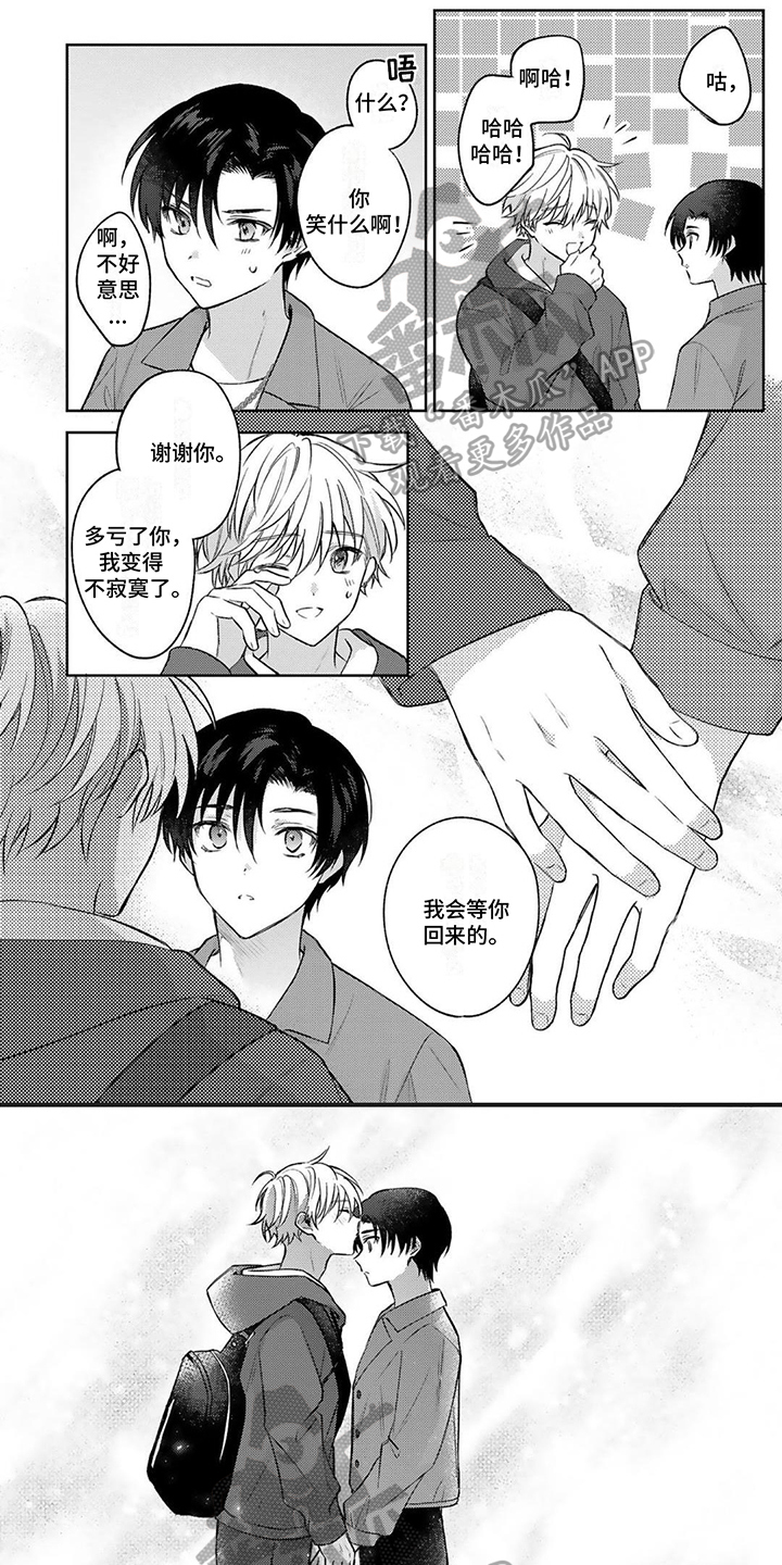 第19章：回来了0