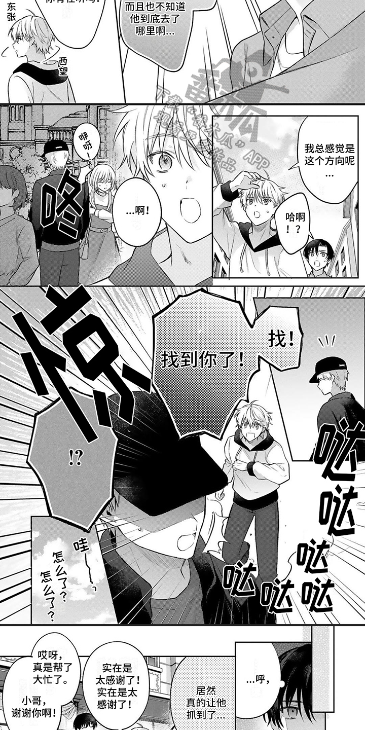 第9章：心情2