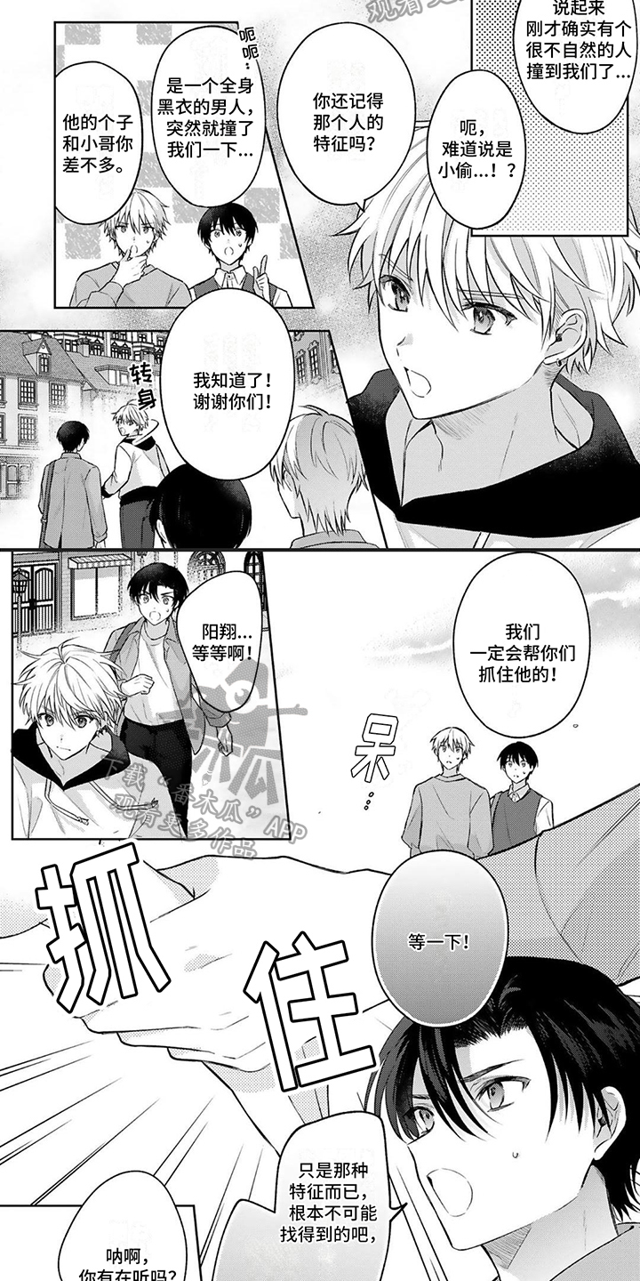第9章：心情1