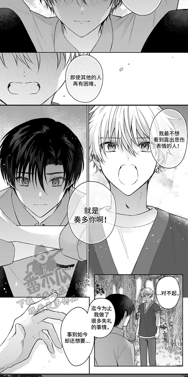 第15章：感动4