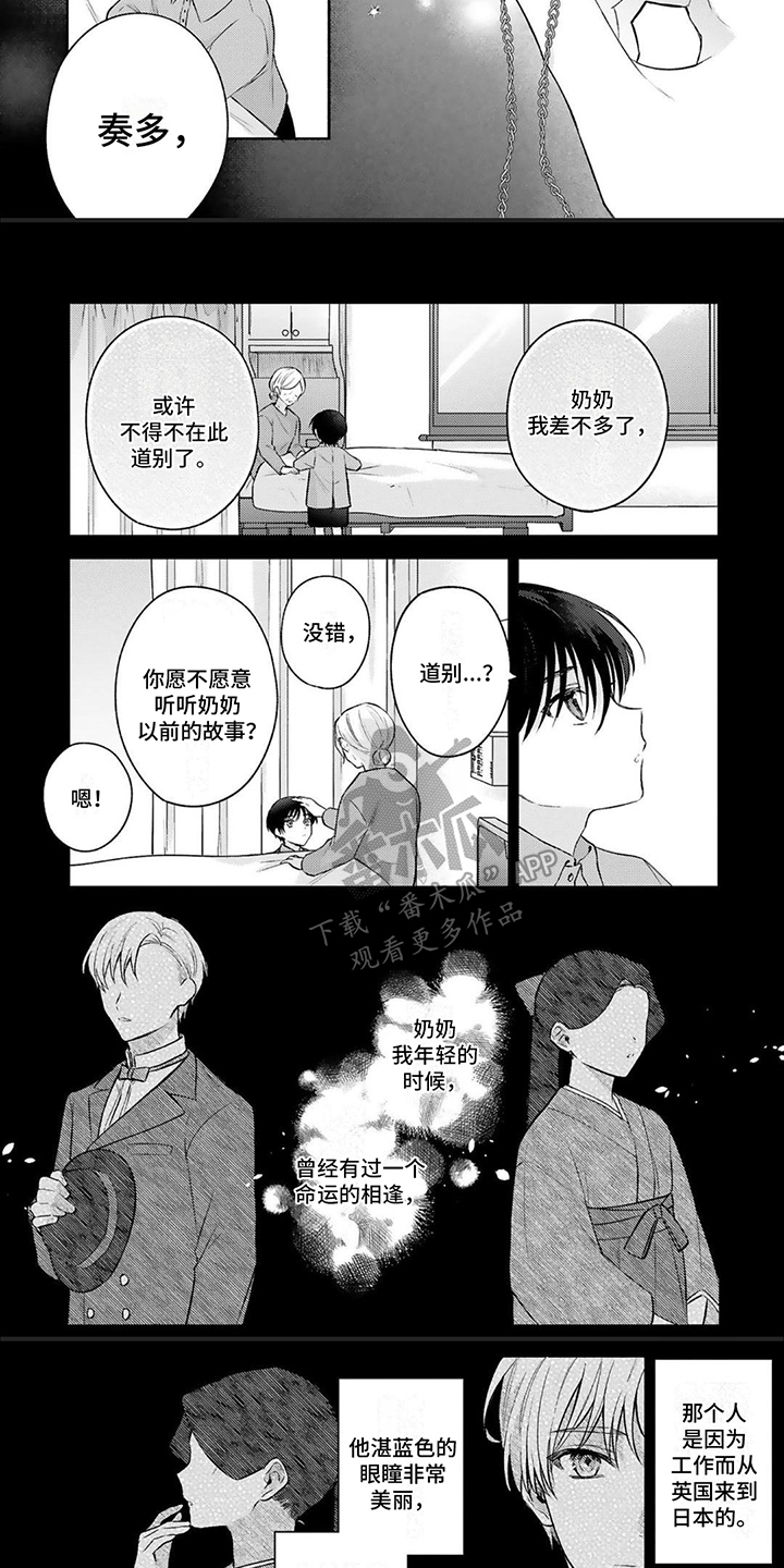 第10章：憧憬2