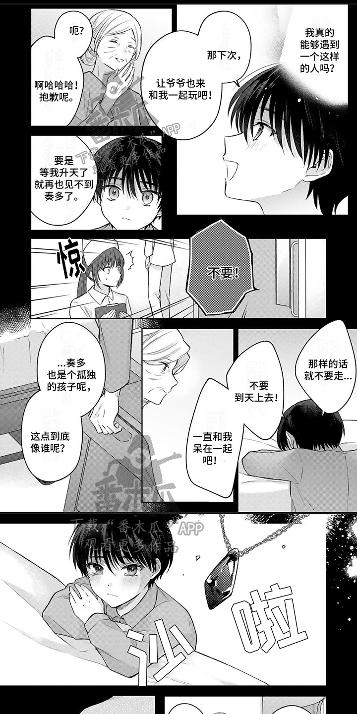 第11章：不高兴0