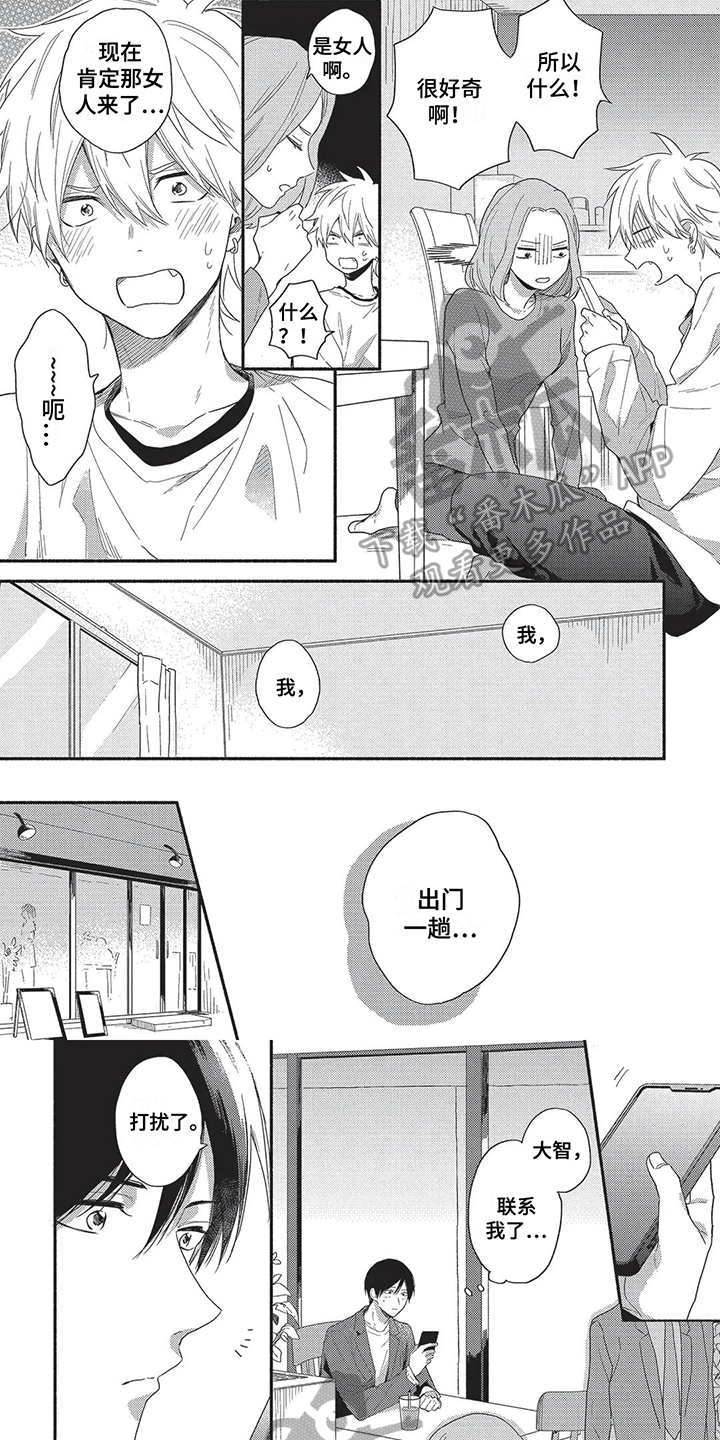 第13章：最后机会0