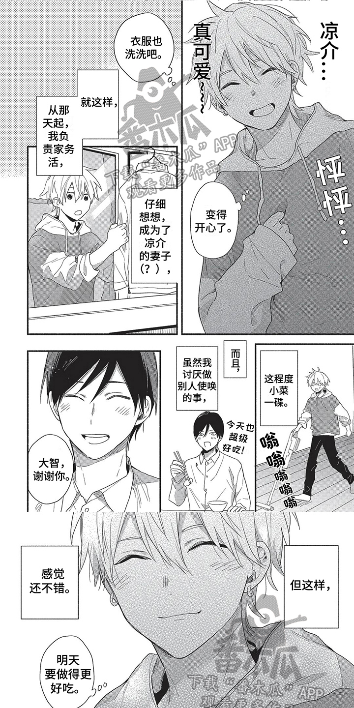 第7章：原因0